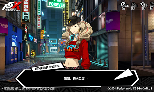 P5X 5.2.2版本上线 新版本《女神异闻录:夜幕魅影》开启嫉妒与绝望的轮舞曲