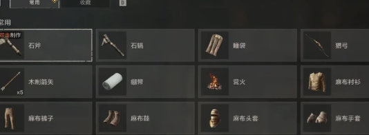 青花石斧使用思路指南 失控进化开荒神器搭配
