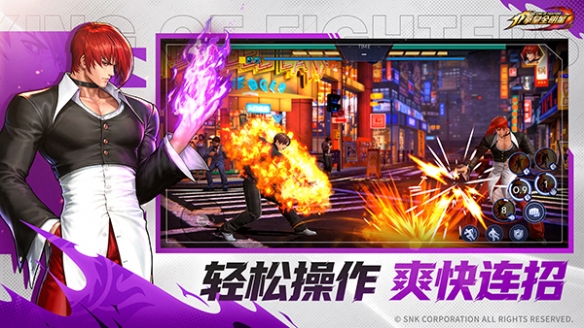 拳皇全明星官网预约开启 7月24日拳魂测试来袭
