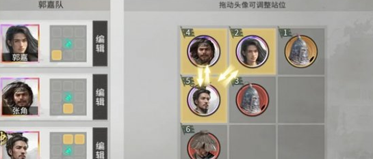 三国天下归心 雷张角雷劫流 培养攻略 雷法核心阵容解析