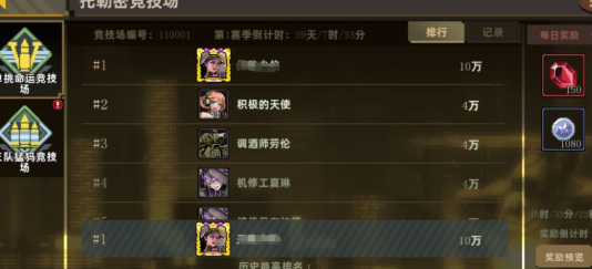 合金弹头指挥官战力提升指南 战力快速提升全攻略