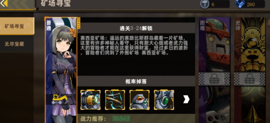 合金弹头指挥官战力提升指南 战力快速提升全攻略