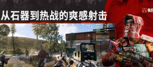 《失控进化》限量礼盒获取攻略 手游联动勋章礼盒入手方法