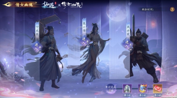 《仙遇》×《倩女幽魂》联动开启 十里平湖再遇小倩