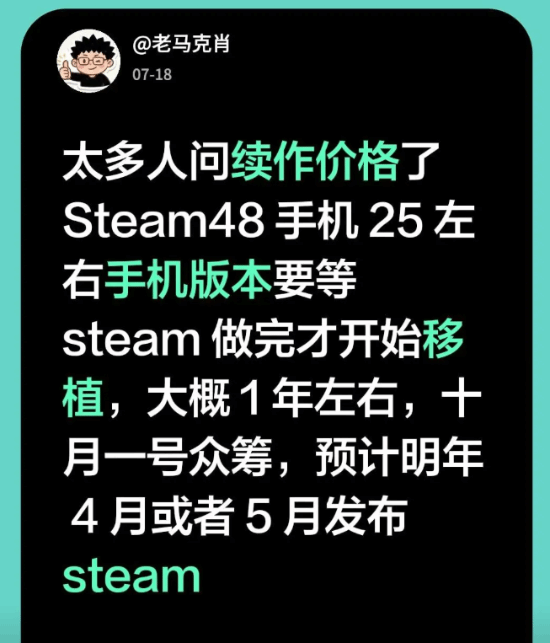 艾希2:Steam版十月上线 最新实机演示公布