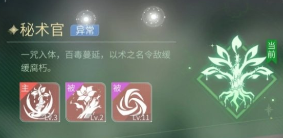 心跳陷落200级三大转职优缺点一览 手游转职攻略职业选择技巧
