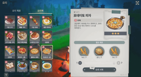 龙之剑觉醒手游攻略 龙之谷新作玩法内容全面解析