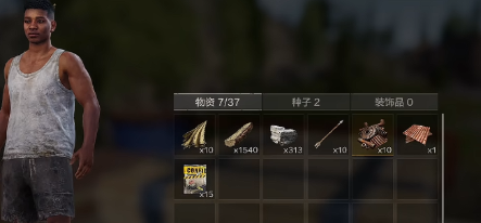 《失控进化》势力任务怎么做 半小时速通失控进化势力任务攻略