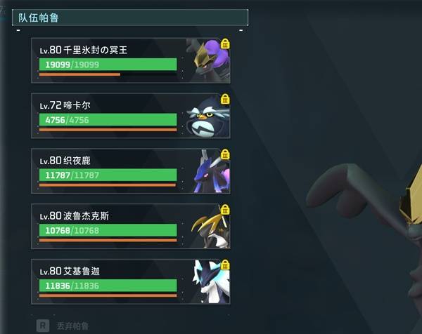 幻兽帕鲁正式版攻略 枯星龙BOSS战打法技巧详解