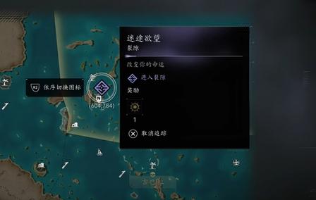 黑旗记忆重置版入门指南 阿尼姆斯枪刃获取攻略