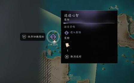 黑旗记忆重置版入门指南 阿尼姆斯枪刃获取攻略
