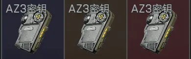 三角洲行动AZ3密钥路线图分享 三角洲行动手游AZ3密钥获取攻略