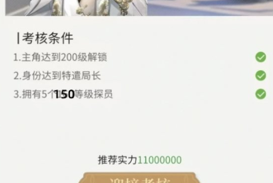 心跳陷落200级三大转职优缺点一览 手游转职攻略职业选择技巧