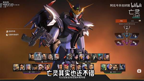 Apex英雄第29赛季英雄排行 赛季英雄强度排行榜