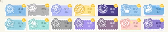 崩坏:星穹铁道 因缘精灵美丽元理机制详解 崩坏:星穹铁道 因缘精灵美丽元理站位教学