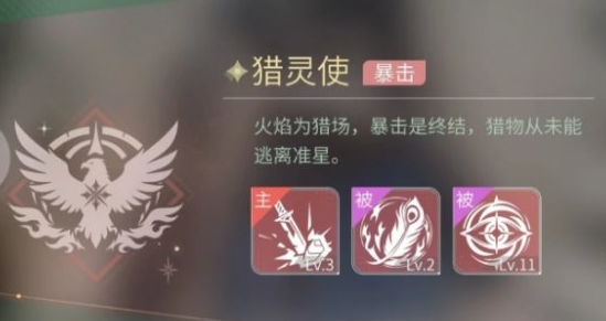 心跳陷落200级三大转职优缺点一览 手游转职攻略职业选择技巧