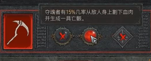 暗黑破坏神4新赛季亡者之书升级 暗黑4赛季亡者之书速刷攻略