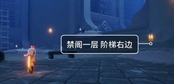 光遇7.22季蜡禁阁路线图 光遇手游7月22日禁阁季蜡位置攻略