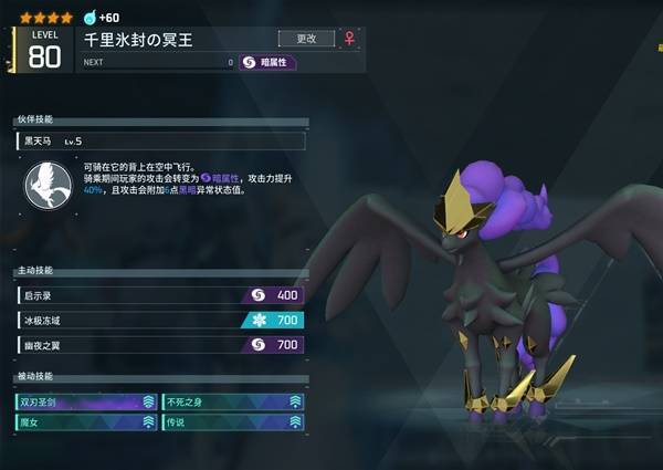 幻兽帕鲁正式版攻略 枯星龙BOSS战打法技巧详解