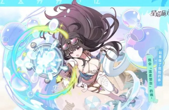 星塔旅人全能辅助盛夏薇洛机制解析 盛夏薇洛技能天赋全面攻略