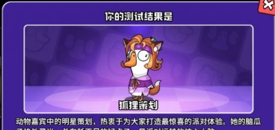 拼图操作台与宝箱界面