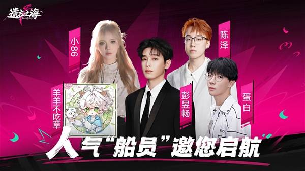 《遗忘之海》移动端福利时装获取指南 120抽直接送时装攻略