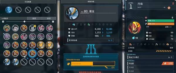 幻兽帕鲁1.0正式版 九大攻击乘区深度解析