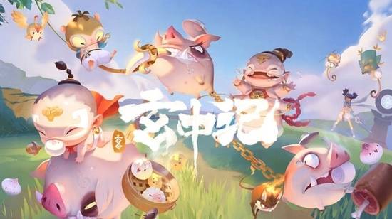 国风大世界《玄中记》上线Steam 抢先下载体验
