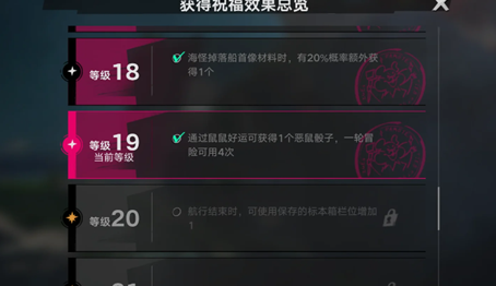 遗忘之海手游新手海图开荒攻略 海上生存指南与技巧解析