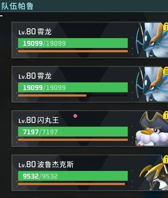幻兽帕鲁1.0双阶段巨龙殁殃通关教学 幻兽帕鲁巨龙殁殃怎么打