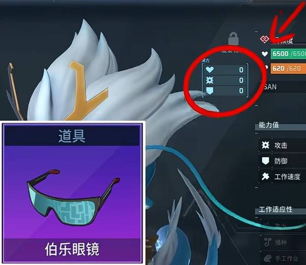 幻兽帕鲁1.0正式版 九大攻击乘区深度解析