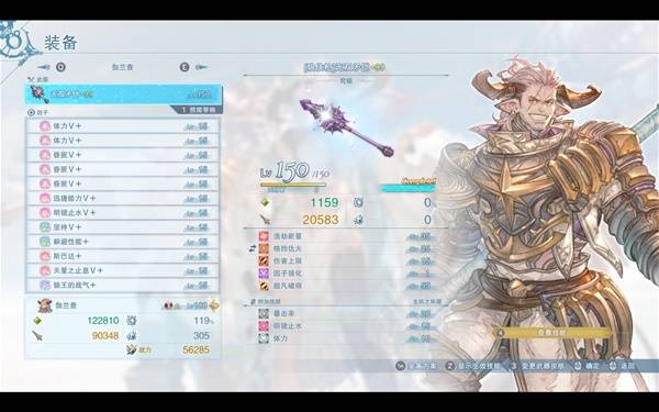《无尽黄昏》AI队伍搭配指南 全自动通关高难攻略