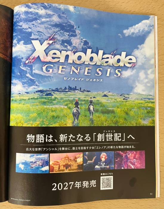 《创世纪》最新消息流出 异度之刃新作玩法曝光
