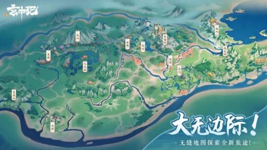 国风大世界《玄中记》上线Steam 抢先下载体验