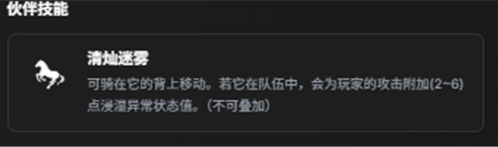 幻兽帕鲁1.0正式版种地神宠 沁莲龙抓捕地点与攻略分享