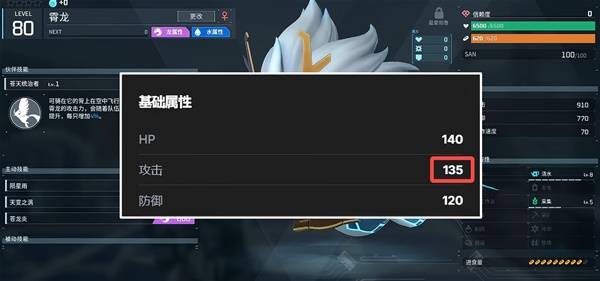 幻兽帕鲁1.0正式版 九大攻击乘区深度解析