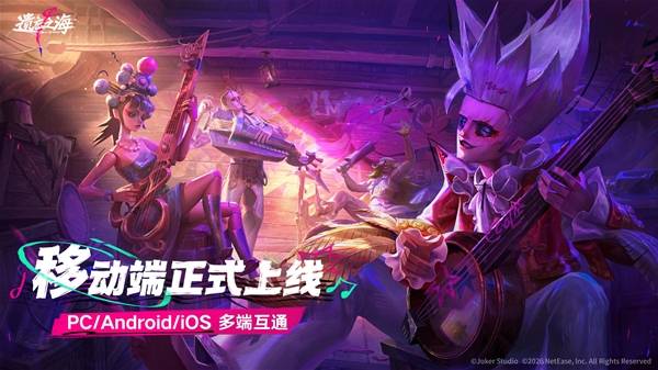 《遗忘之海》移动端福利时装获取指南 120抽直接送时装攻略