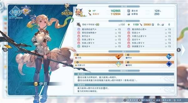 无尽黄昏:伊欧七闪斩杀流 因子搭配攻略 手游 无尽黄昏:伊欧七闪斩杀流 因子推荐