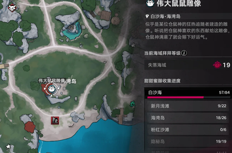 遗忘之海手游新手海图开荒攻略 海上生存指南与技巧解析