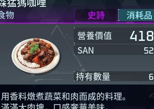 幻兽帕鲁1.0正式版队伍推荐 贝拉露洁实战教学攻略