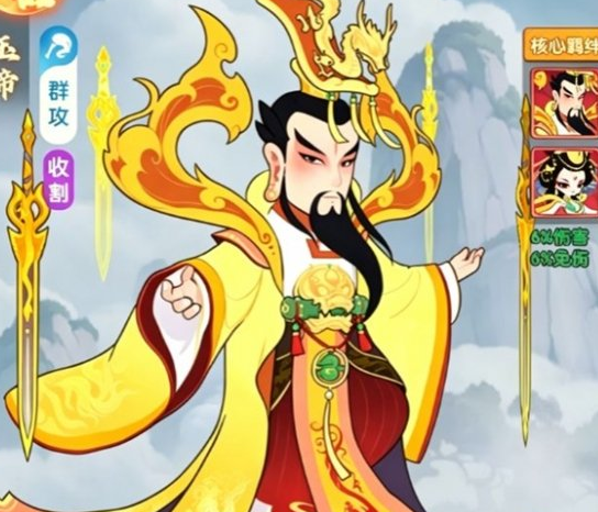 《放开那妖怪》玉帝最强组合思路 玉帝阵容搭配技巧攻略