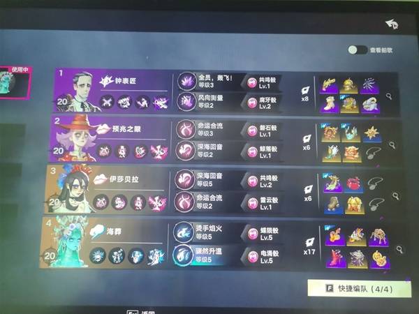 遗忘之海无盾角色海葬深渊实战教学 海葬深渊无盾角色通关攻略