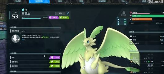 幻兽帕鲁1.0正式版上线  草系AOE阵容搭配攻略
