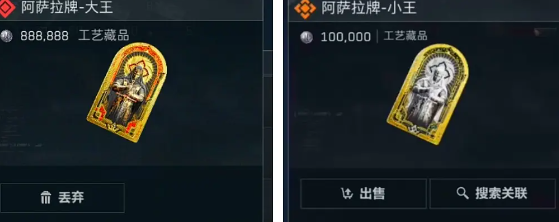 三角洲行动S10扑克牌拾取攻略 三角洲行动S10全套54张扑克牌位置路线