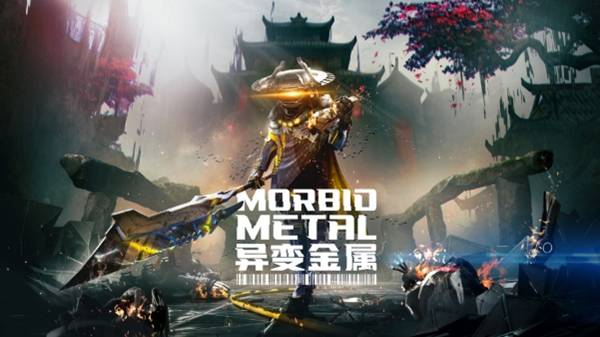 异变金属 3i线下展会确认 上海玩家见面会