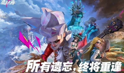 遗忘之海SSR自选推荐 新手SSR自选性价比分析