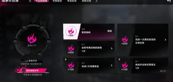 遗忘之海大脸币速刷指南 手游一天赚取十万攻略