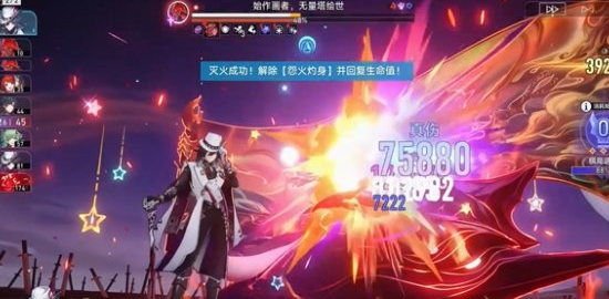 崩坏星穹铁道4.3版本攻略 始作画者Boss机制详解与打法教学