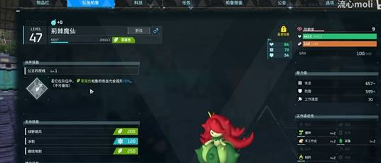 幻兽帕鲁1.0正式版上线  草系AOE阵容搭配攻略