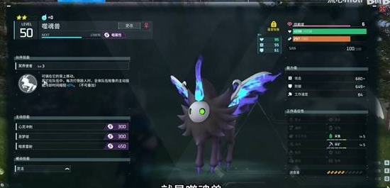 幻兽帕鲁1.0正式版上线  草系AOE阵容搭配攻略